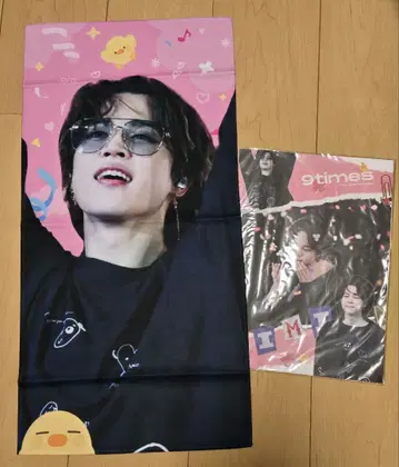 BTS JIMIN 슬로건