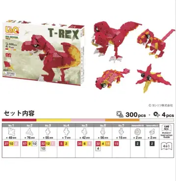 라큐 LaQ T-REX 300피스