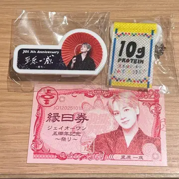 마메하라 잇세이 캡슐 토이 세트