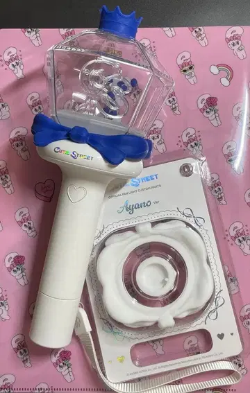 큐어 스위트 아야노 라이트
