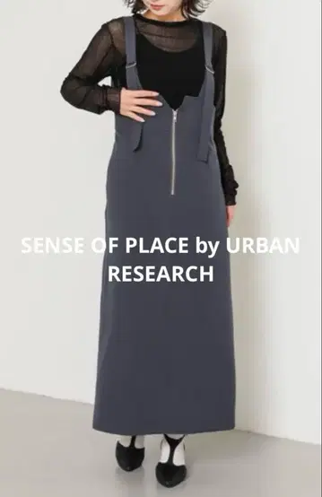 새상품급 SENSE OF PLACE 지퍼 디자인 오버롤 스커트