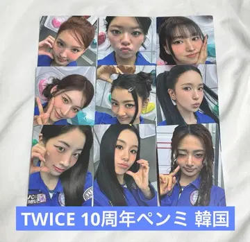 TWICE 10주년 팬미팅 한국