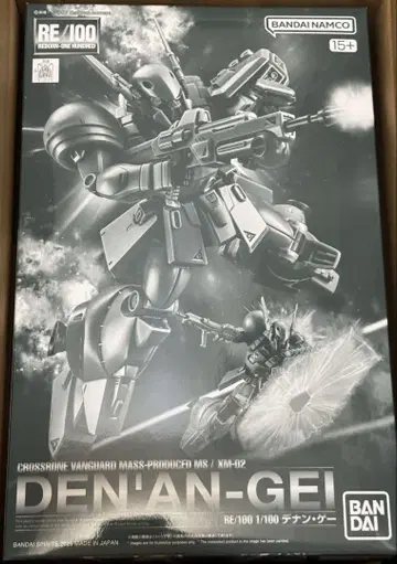 RE/100 1/100 데난 게