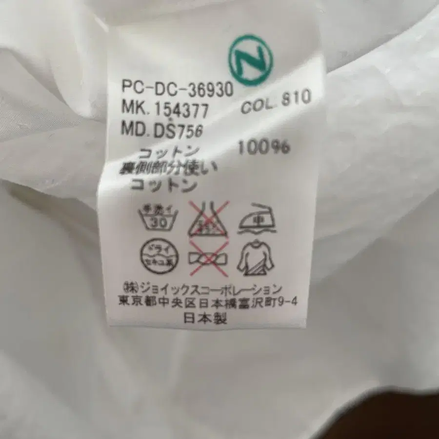 8번째 상품 이미지