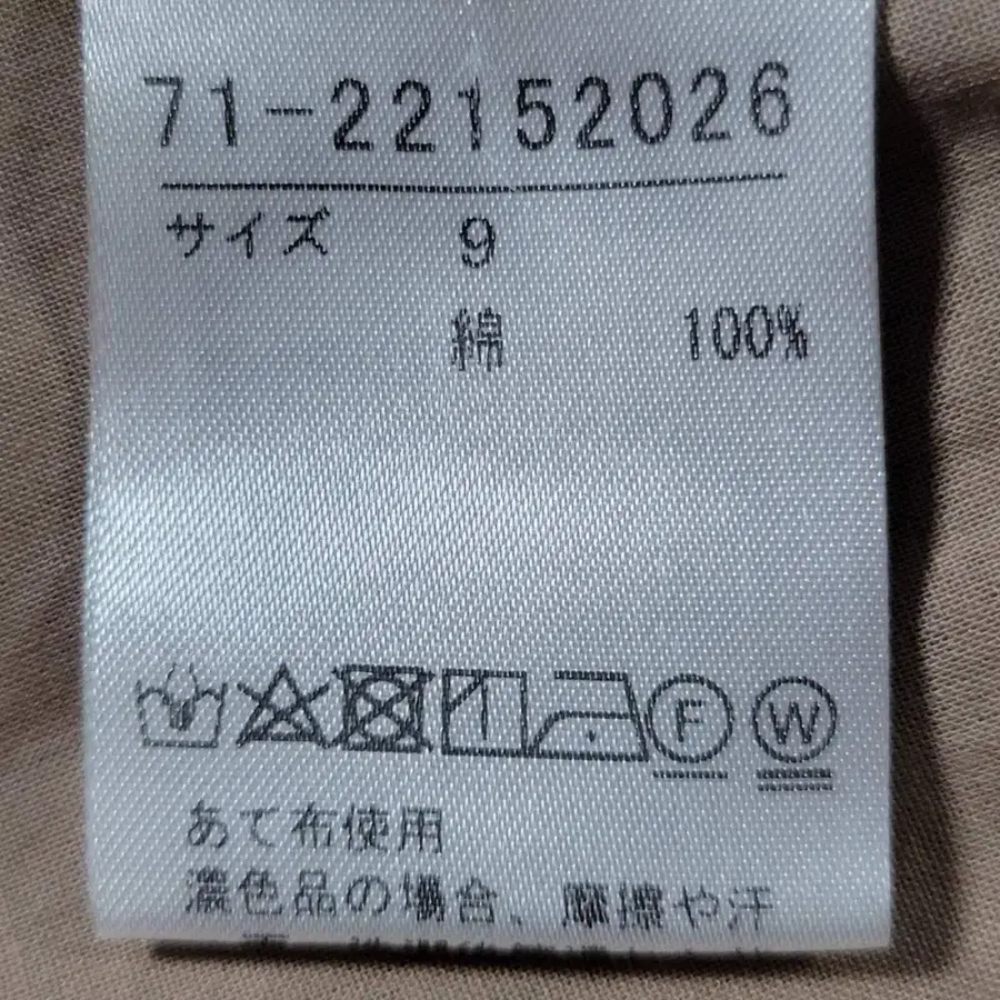 9번째 상품 이미지