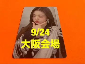 원영 IVE 9/24 Be Alright 회장 한정판 트레이딩 카드