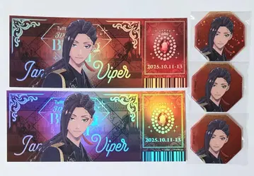 트위스테 자밀 블레이징 주얼 티켓풍 카드 홀로그램 캔뱃지