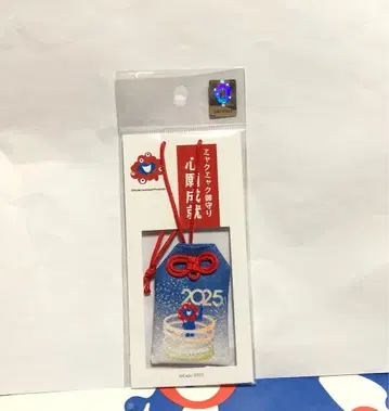 간사이 오사카 만박 미야쿠미야쿠 부적 소원 성취