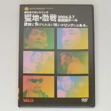 [ 미개봉 새상품 ] 신일본 프로레슬링 DVD 성지 격전