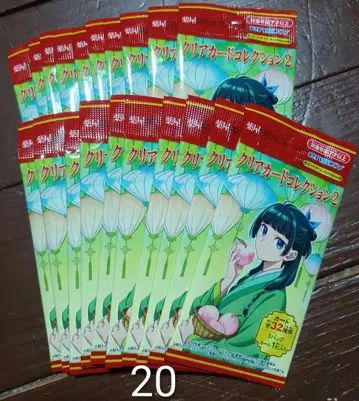 약사의 혼잣말 클리어 카드 컬렉션 2 묶음 판매