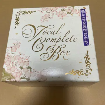 하르카나루 토키노 소라노 나카데 보컬 컴플리트 BOX