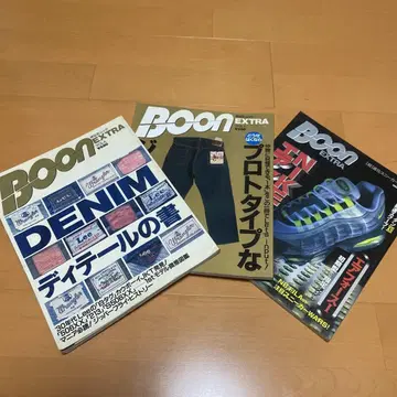boon extra 모음