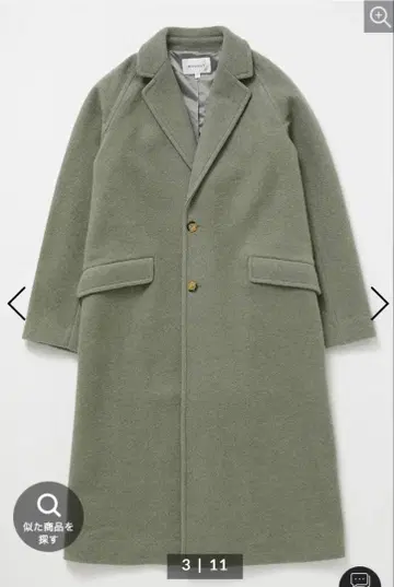 MOUSSY CHESTER 롱 코트 파스텔 컬러 그린 큰 키