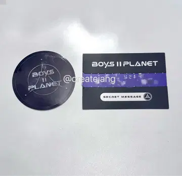 보이플라2 아카이브전 시크릿 메시지 카드+스티커 이누