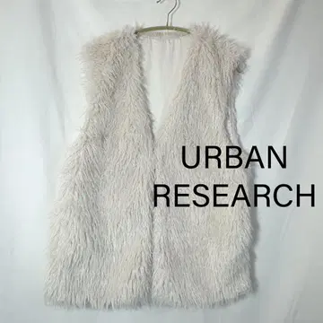 [ URBAN RESEARCH ] 인조 모피 샤기 베스트 아이보리