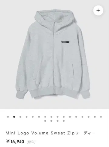 Mini Logo Volume Sweat Zip 후디