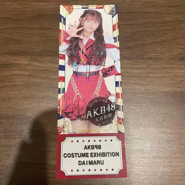 쿠보 히나노 AKB48 다이마루 도쿄 대의상전 랜덤 입장 티켓 특전