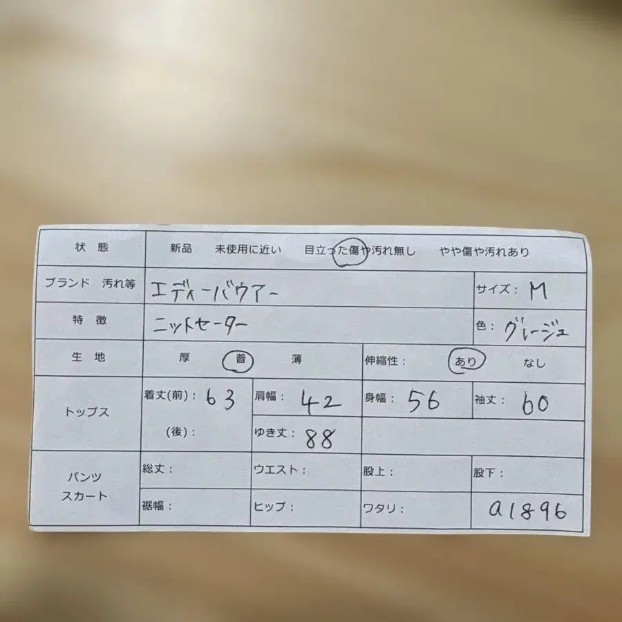 11번째 상품 이미지