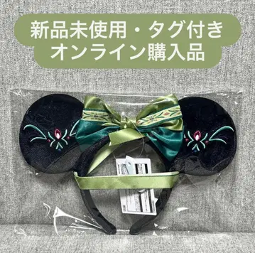 변덕스러운 세일 디즈니 리조트 판타지 스프링스 안나 머리띠