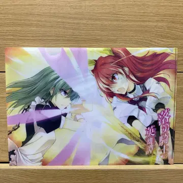 낙제 기사의 영웅담 스텔라 클리어 파일