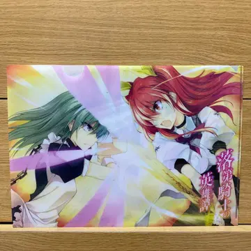 낙제 기사의 영웅담 스텔라 클리어 파일