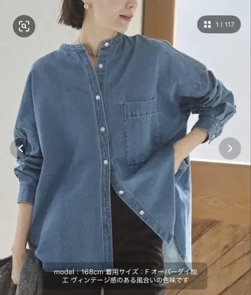오버 사이즈 밴드 카라 데님 셔츠