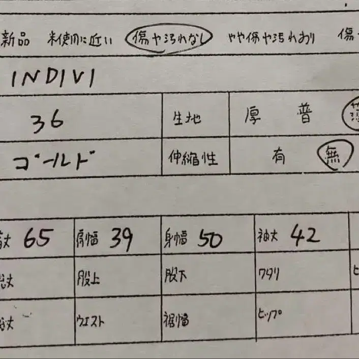 2번째 상품 이미지