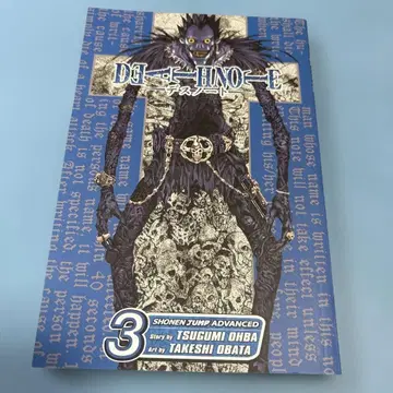 Death Note 3권 데스노트 영문판 배송비 포함 가격 외국도서