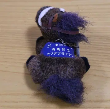 나리타 타이쿤 라이언 아리마 기념 키링 봉제 인형