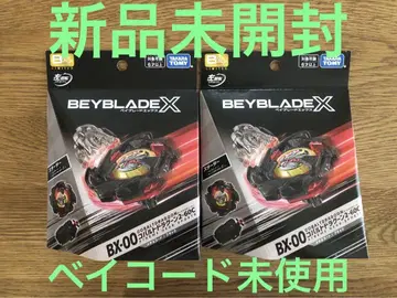 2개 세트 BX-00 코발트 드라군 2-60C 메탈 코트: 블랙