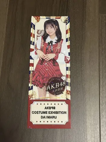 AKB48 다이마루 도쿄점 대의상전 입장 혜택 티켓 하시모토 히나