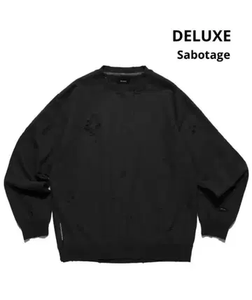 [ DELUXE ] 데미지 가공 트레이닝복 블랙 L