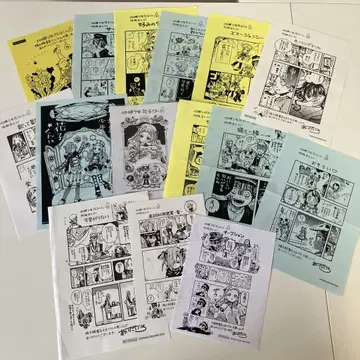 지박소년 하나코 군 페이퍼 15장