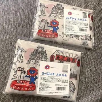 먀쿠먀쿠 조수기화 콜라보 간사이 오사카 만박 에코백 2개 세트