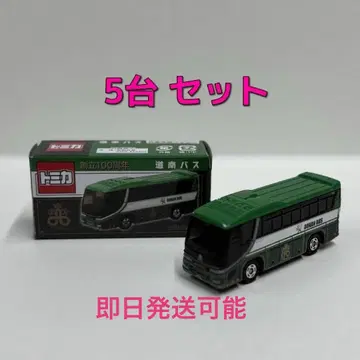 토미카 도난 버스 창립 100주년 미니카