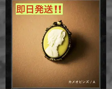 Mrs. GREEN APPLE 바벨탑 카메오 핀즈A 후지사와 료카