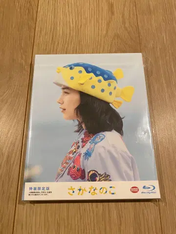블루레이 특장 한정판