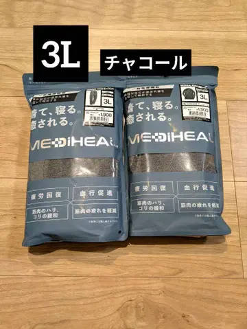 메디힐 룸웨어 3L 멜란지 차콜 상하의 세트 워크맨