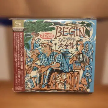 BEGIN 싱글 대전집 특별반