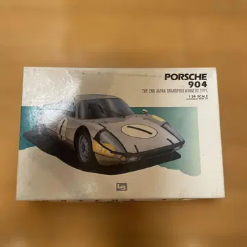 Porsche 904 1/24 스케일 프라모델 키트
