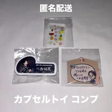 JO1 카와니시 타쿠미 캡슐 토이 가챠 명찰 에마 미니 태피스트리