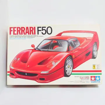 타미야 페라리 F50