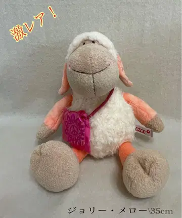 NICI [졸리 멜로/클래식] 봉제 인형 35cm