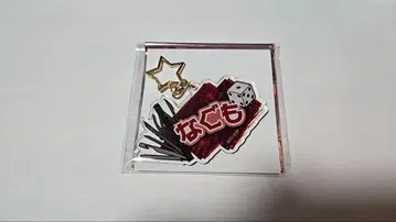 사카모토 데이즈 페스티벌 랜덤 이름표 키링 나구모