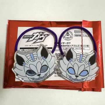 가면라이더 가브 카오카오오카오 머리끈 2 지프 스토맥
