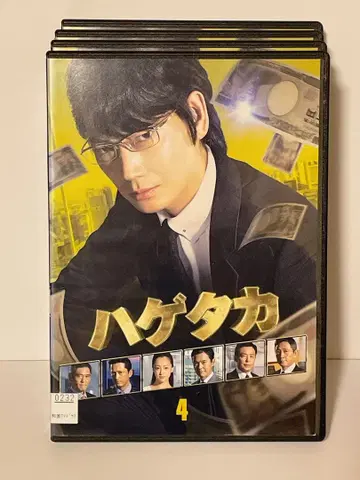 아야노 고 주연 하게타카 렌탈 중고 DVD 전 4권 세트