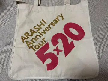 아라시 ARASHI 5 20 토트백 가방 [ 미사용 ]