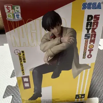 사카모토 데이즈 쵸코노세 프리미엄 피규어 나구모!