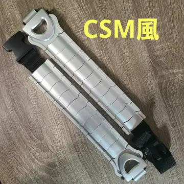 CSM풍 벨트 오비 가부토 제크터 가탁크 제크터
