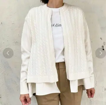 소노 가디건